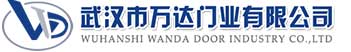 武汉市万达门业有限公司-电动卷帘门-工业门,桂平快速卷帘门,桂平堆积门