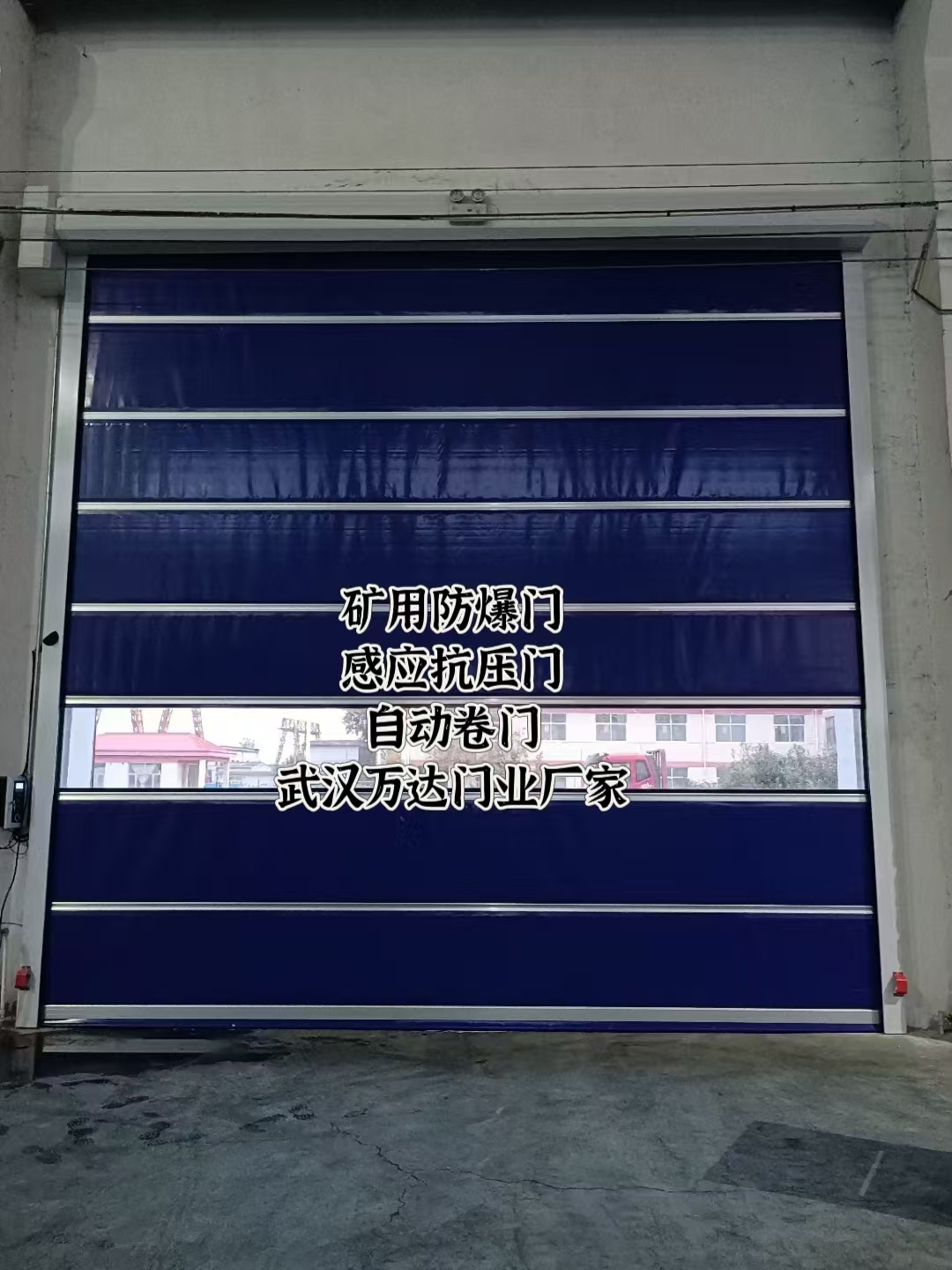 桂平自动调节风门,感应风控风窗